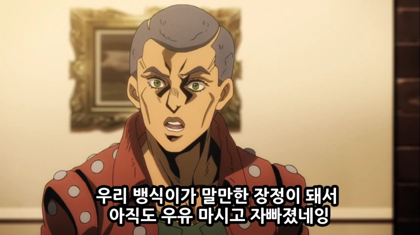 manga_2834489_027.webp