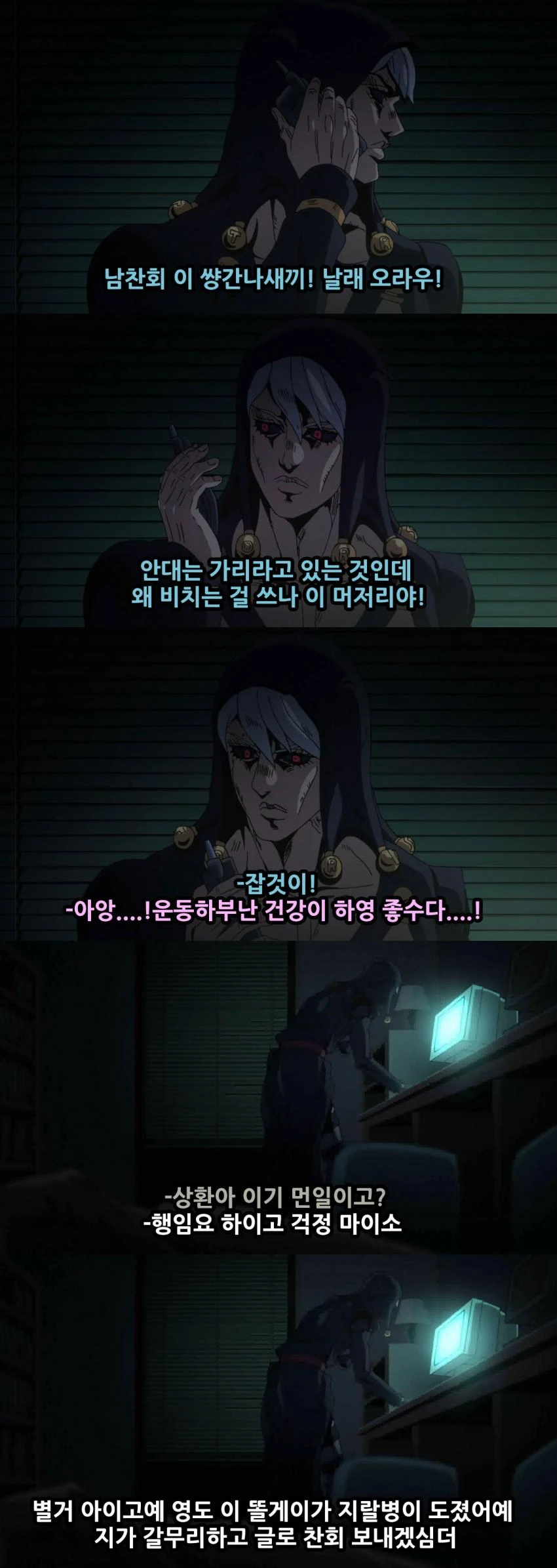manga_2834489_038.webp