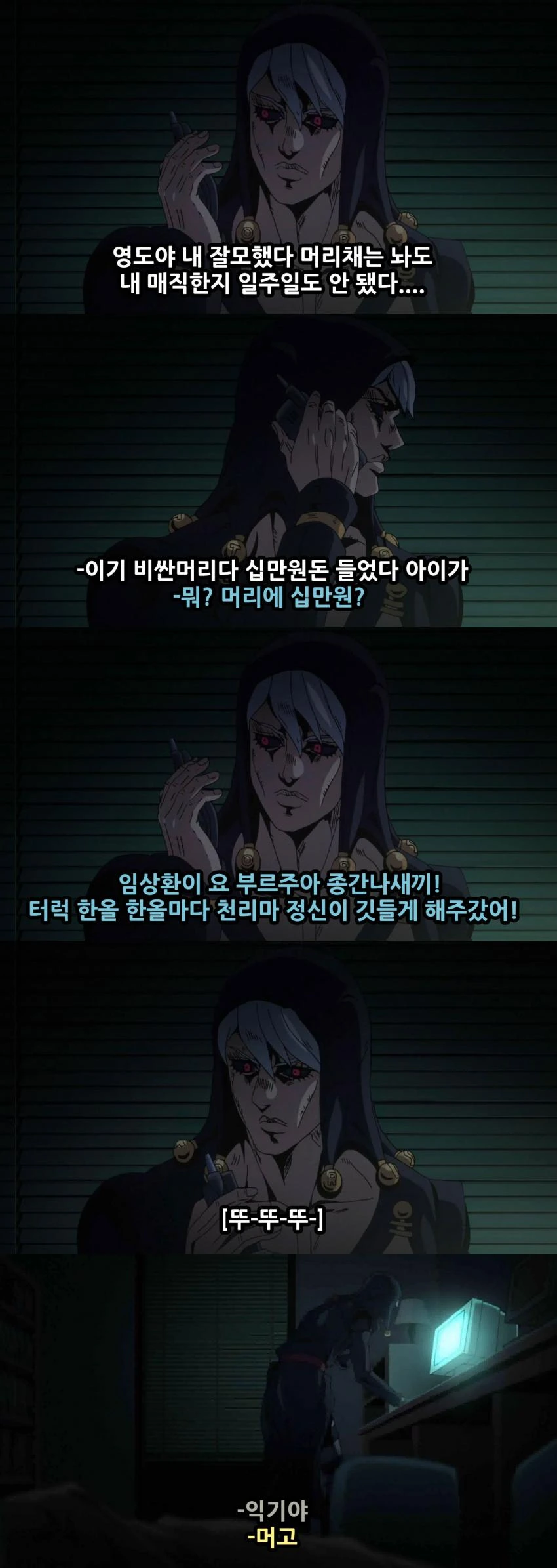 manga_2834489_040.webp