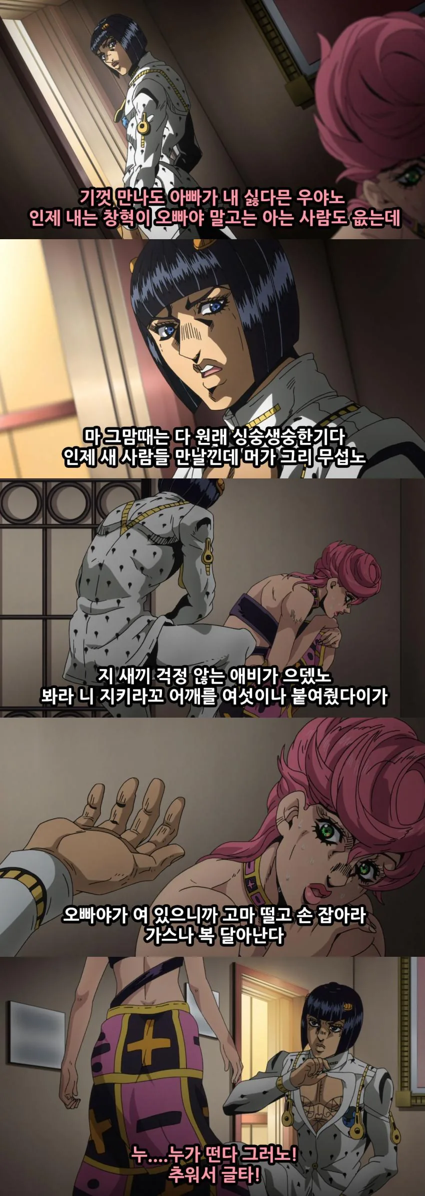 manga_2834489_067.webp