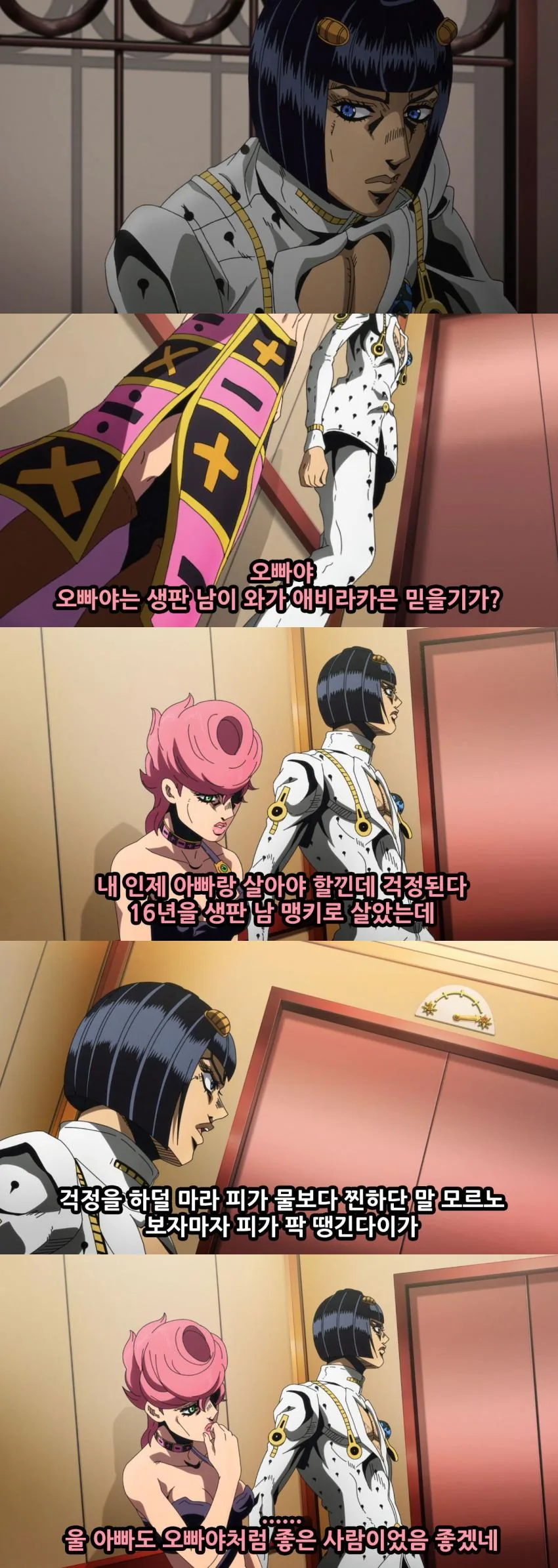manga_2834489_068.webp