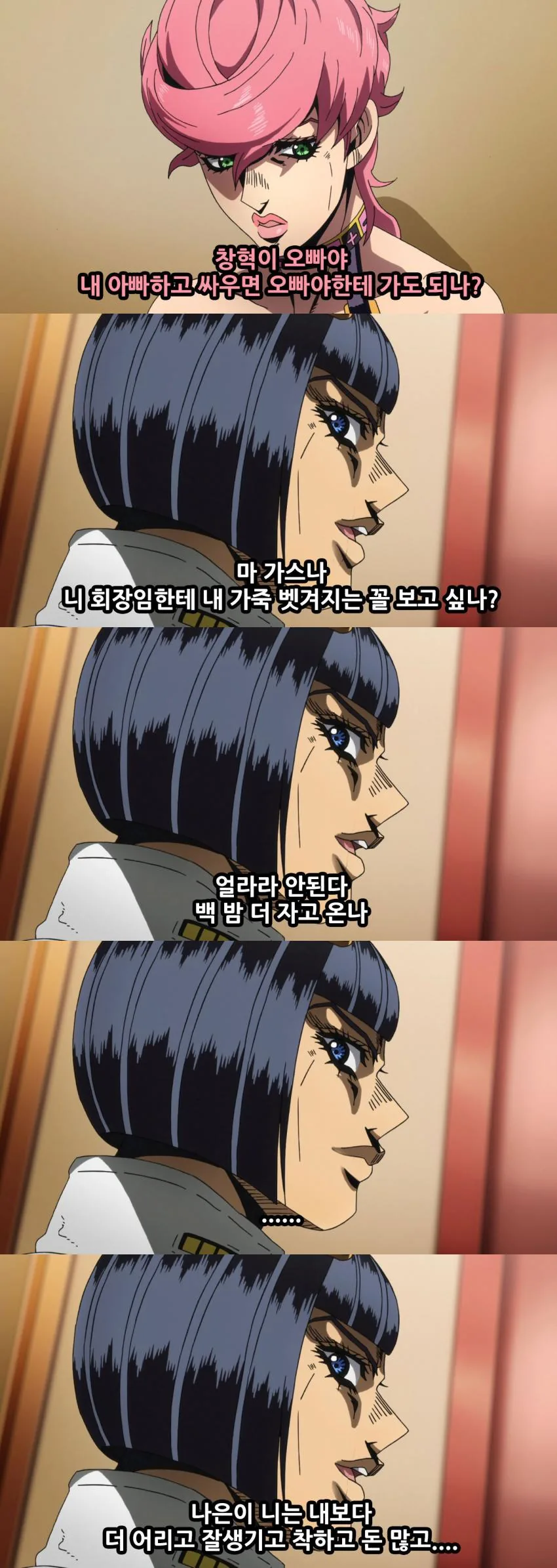 manga_2834489_069.webp