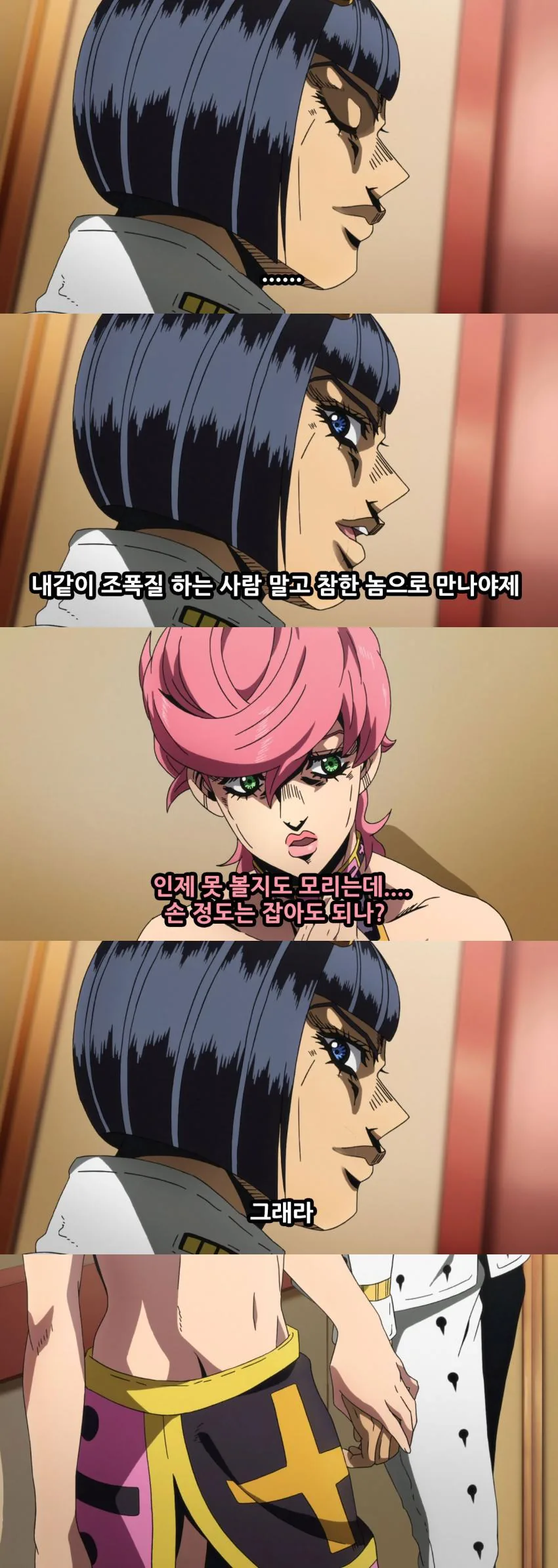 manga_2834489_070.webp