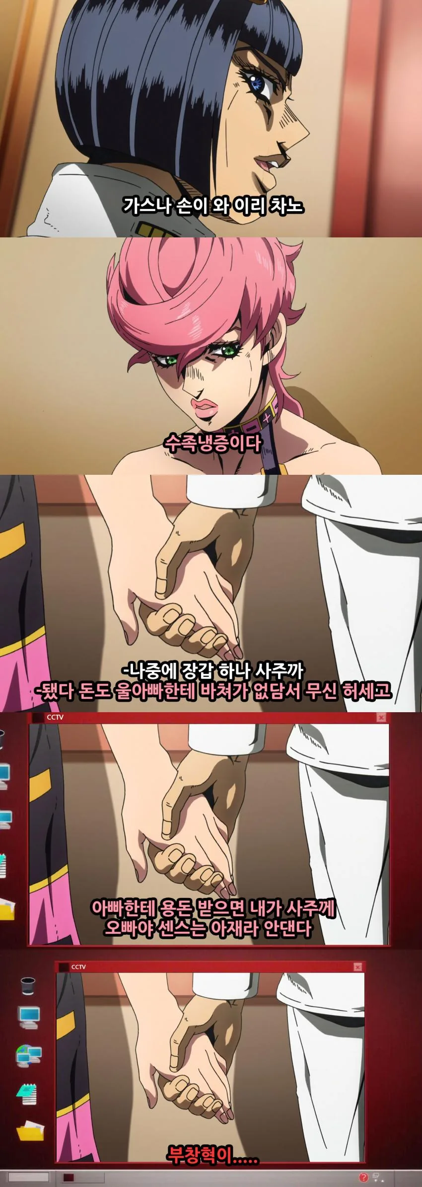 manga_2834489_071.webp