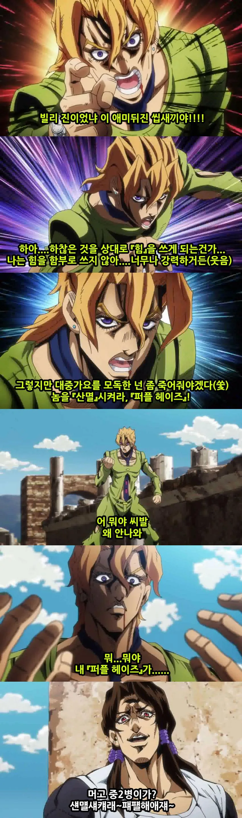 manga_2834489_076.webp