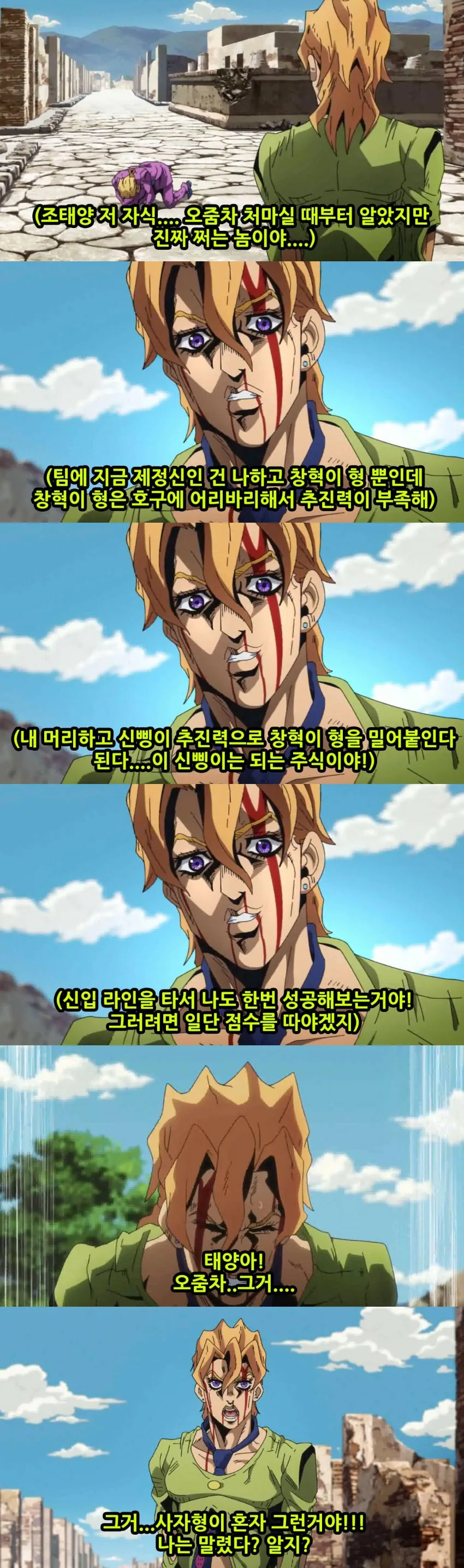 manga_2834489_078.webp