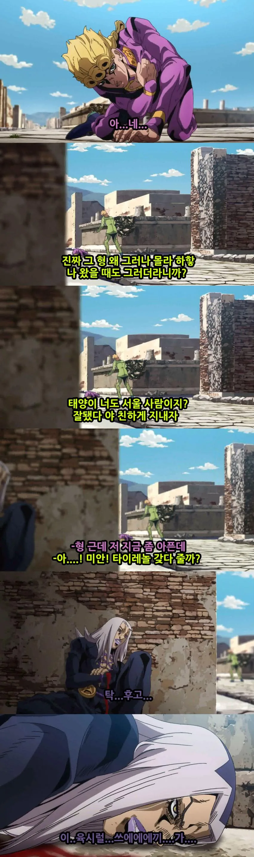 manga_2834489_079.webp