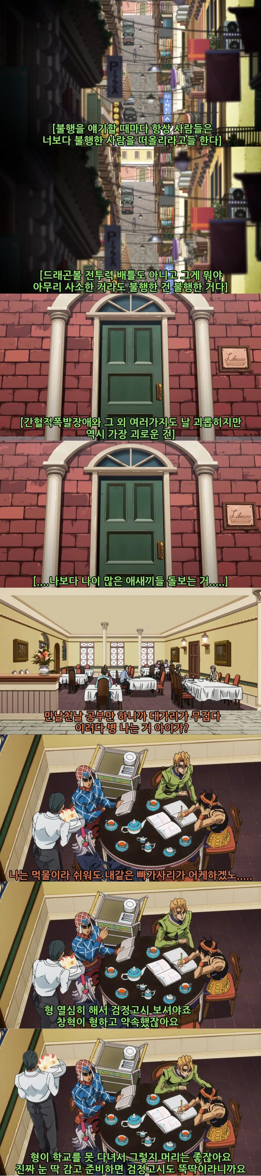 manga_2834489_100.webp