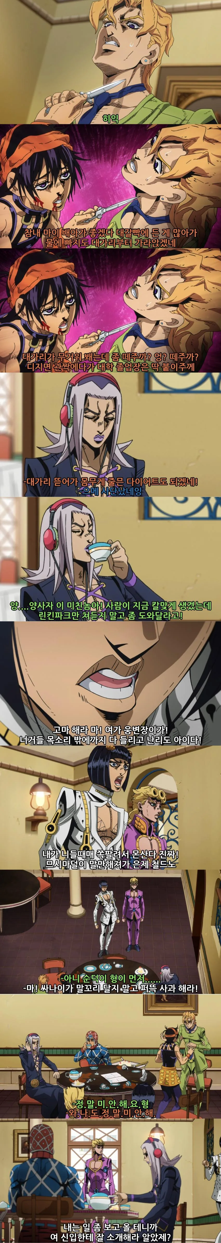 manga_2834489_103.webp