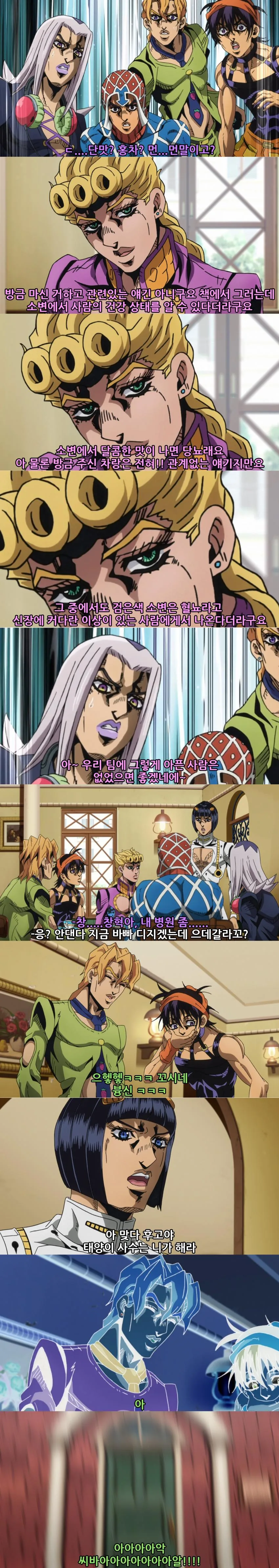 manga_2834489_105.webp