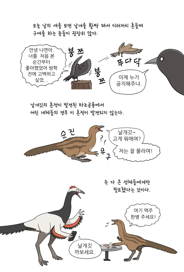 manga_2888875_003.webp