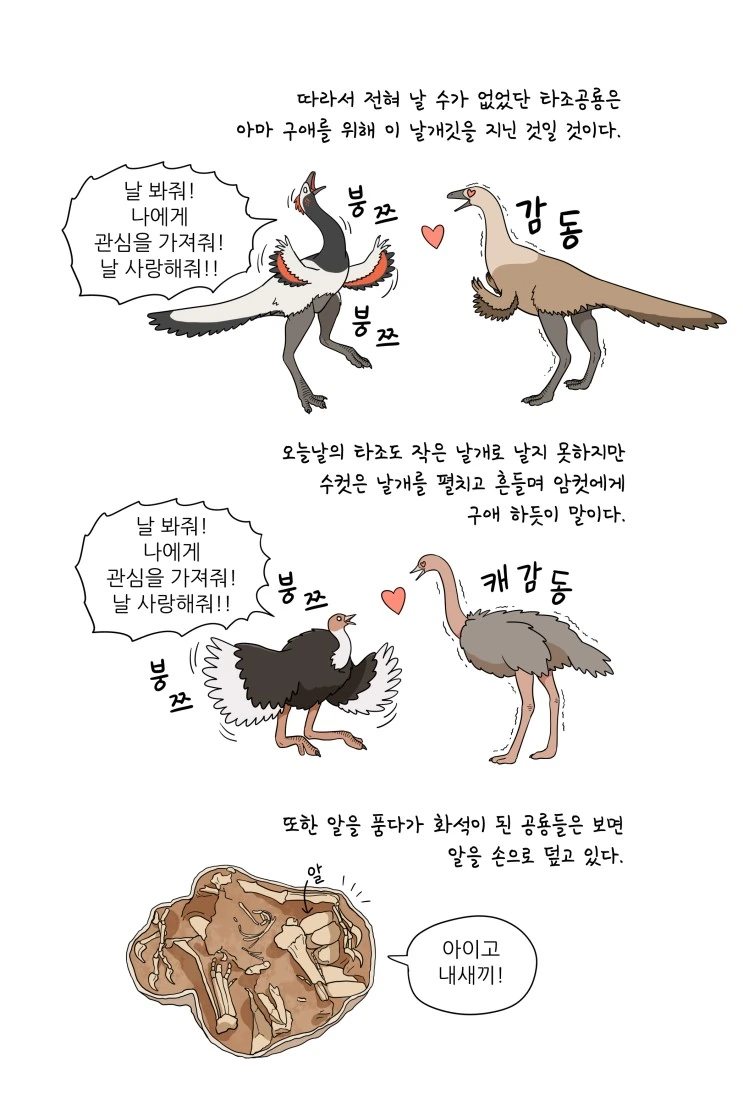 manga_2888875_004.webp