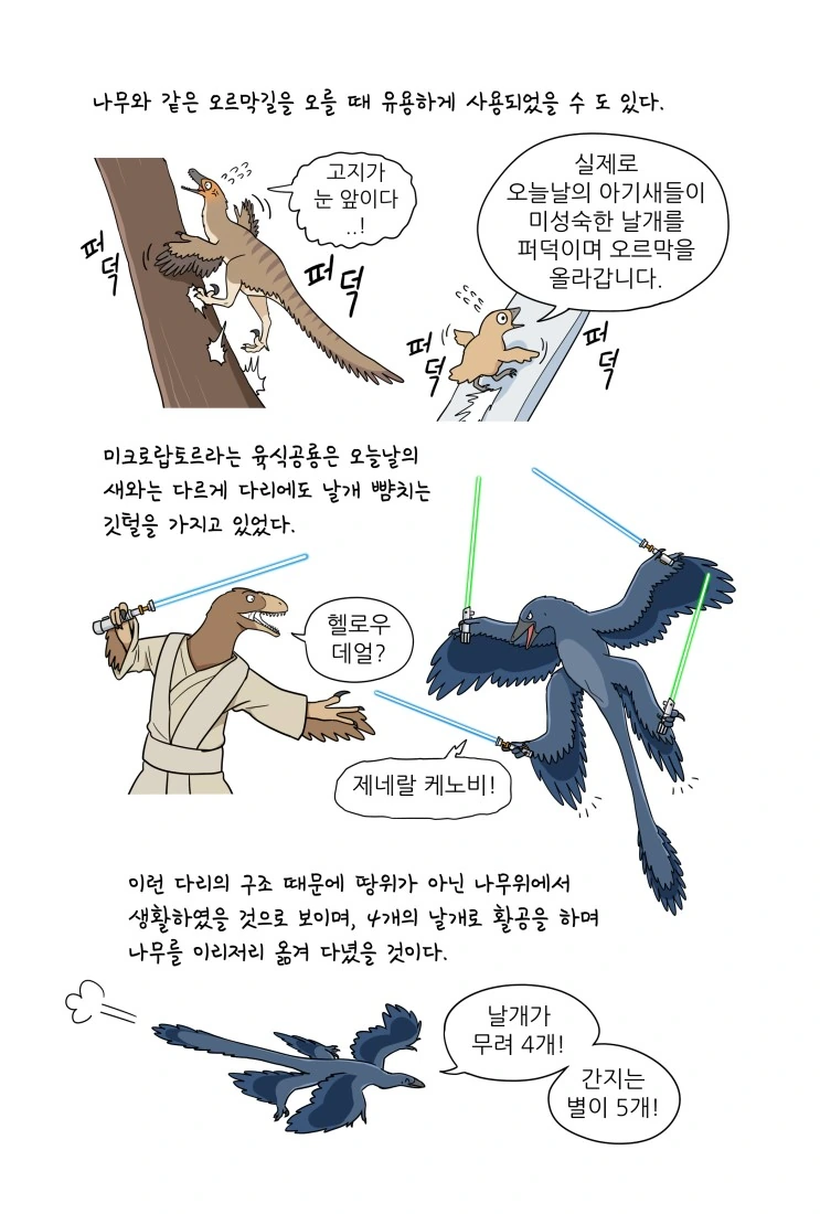 manga_2888875_006.webp