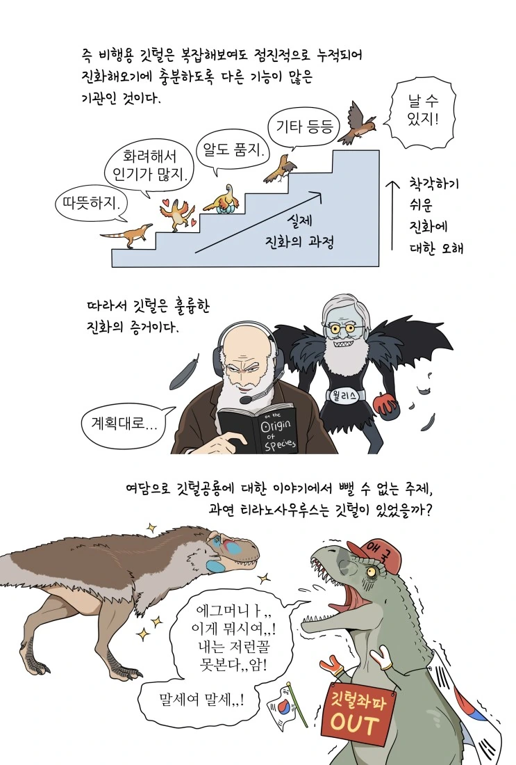manga_2888875_008.webp