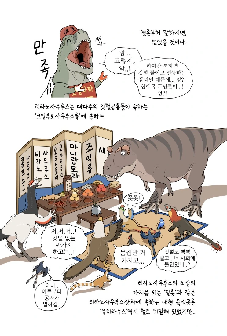 manga_2888875_009.webp