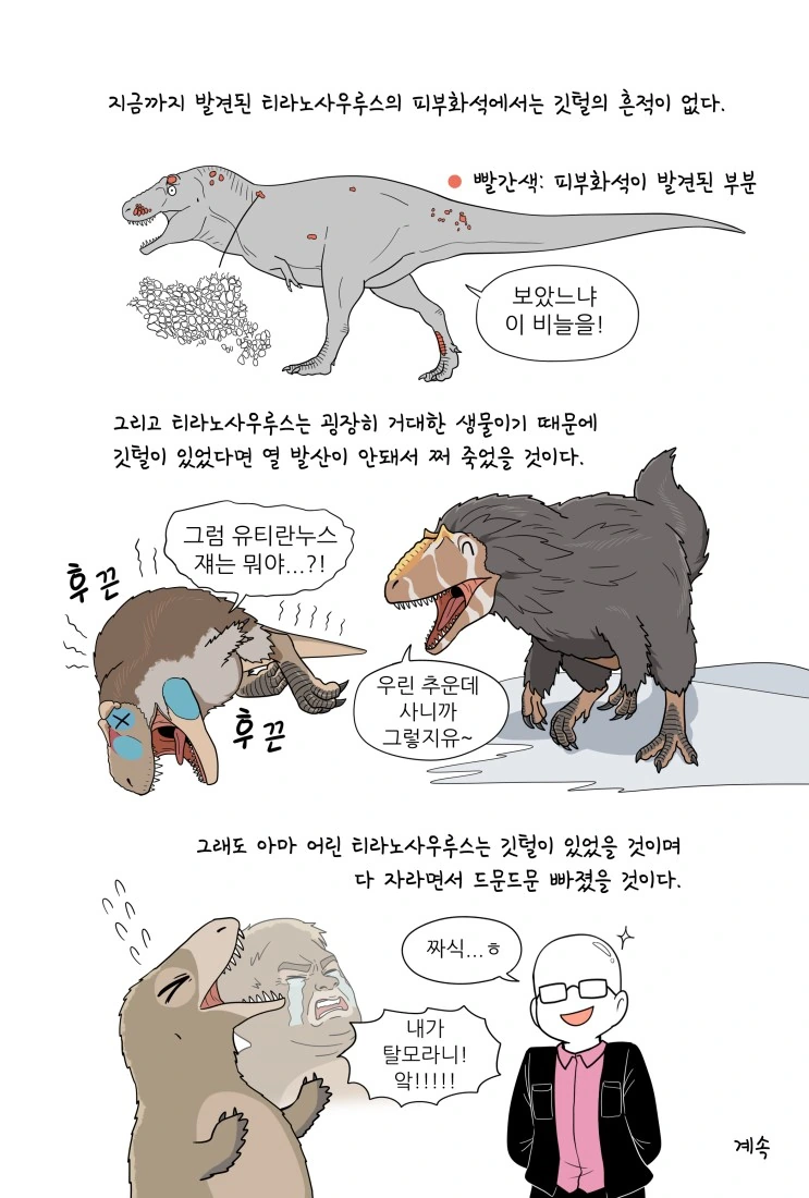 manga_2888875_010.webp