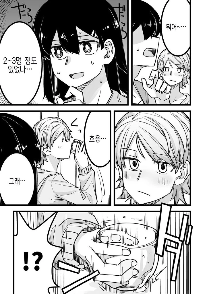 manga_2891060_002.webp