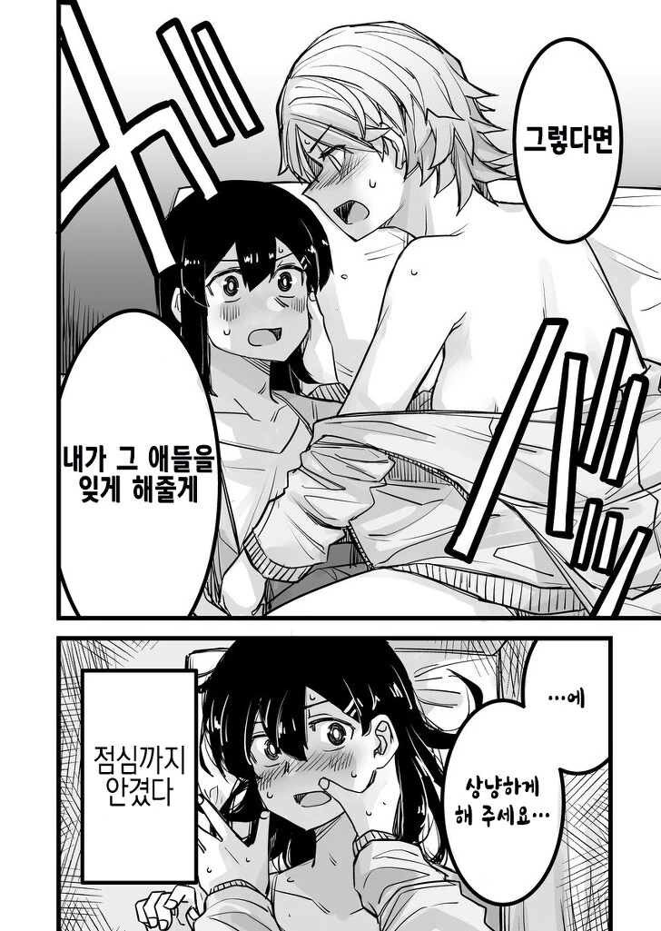 manga_2891060_003.webp