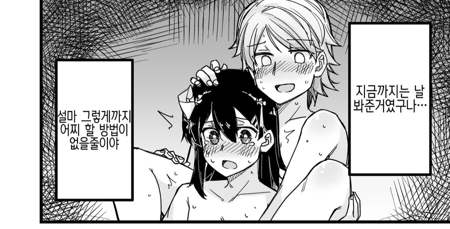 manga_2891060_004.webp
