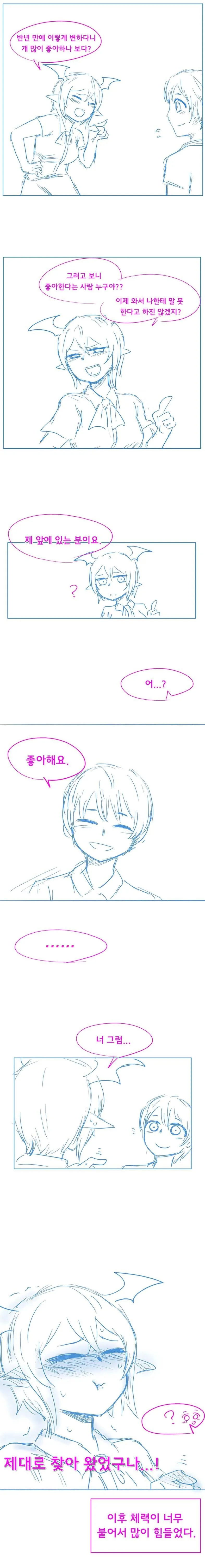manga_2953132_002.webp