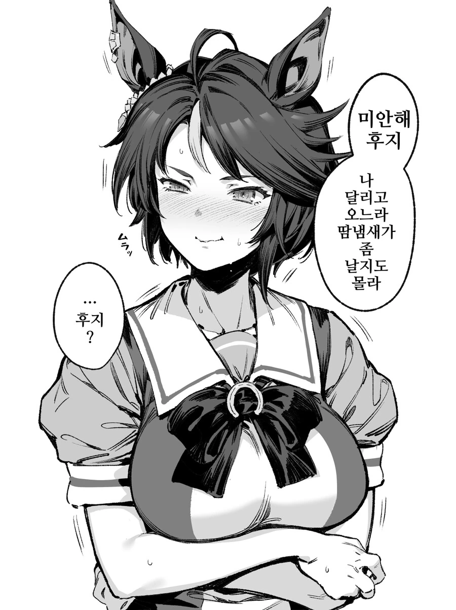 (ㅎㅂ) 아라비안 나이트 만화 : 뱀과 나무꾼의 이야기.manhwa 이미지 3