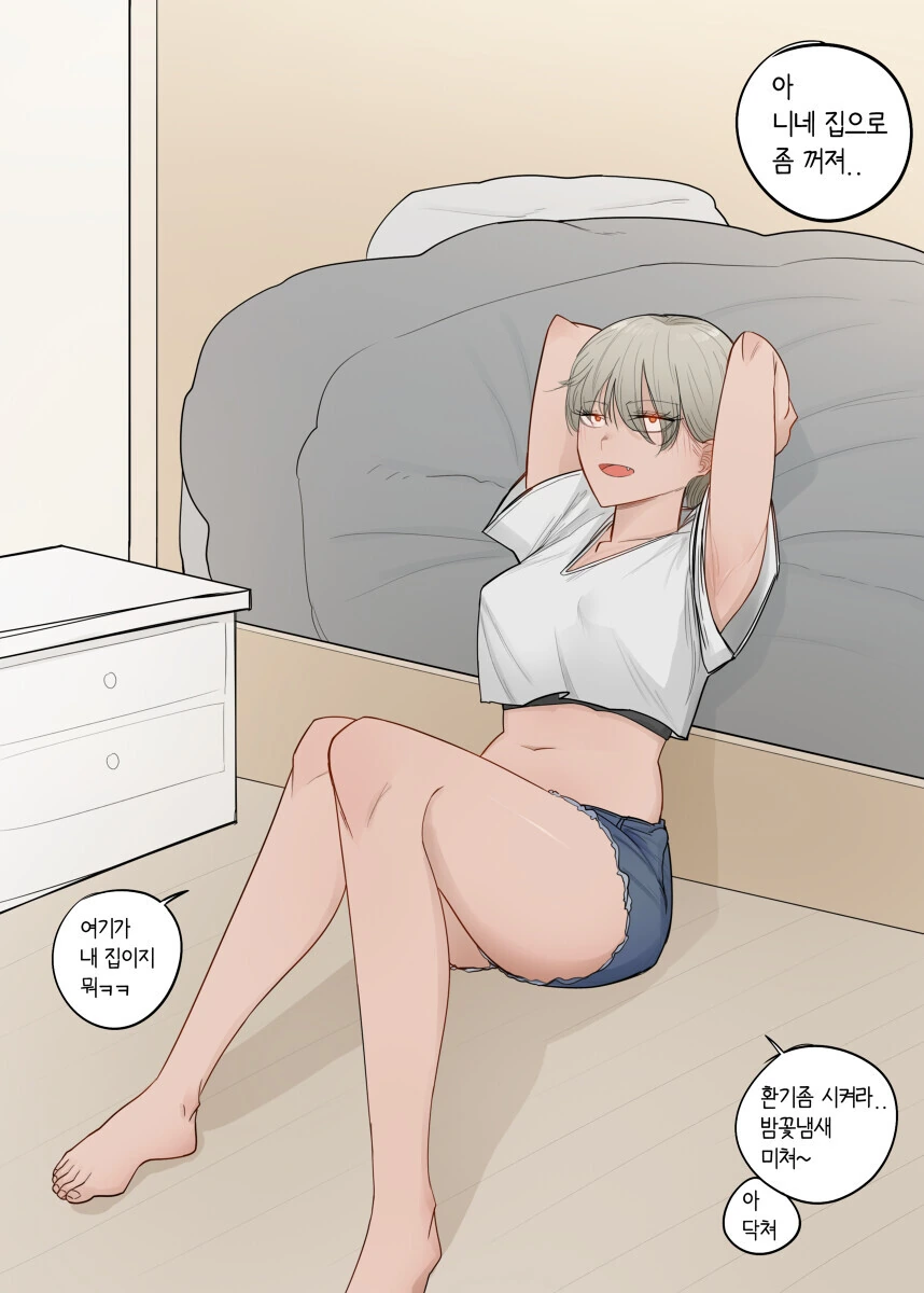 서큐버스가 유혹하는 만화+번외 이미지 2