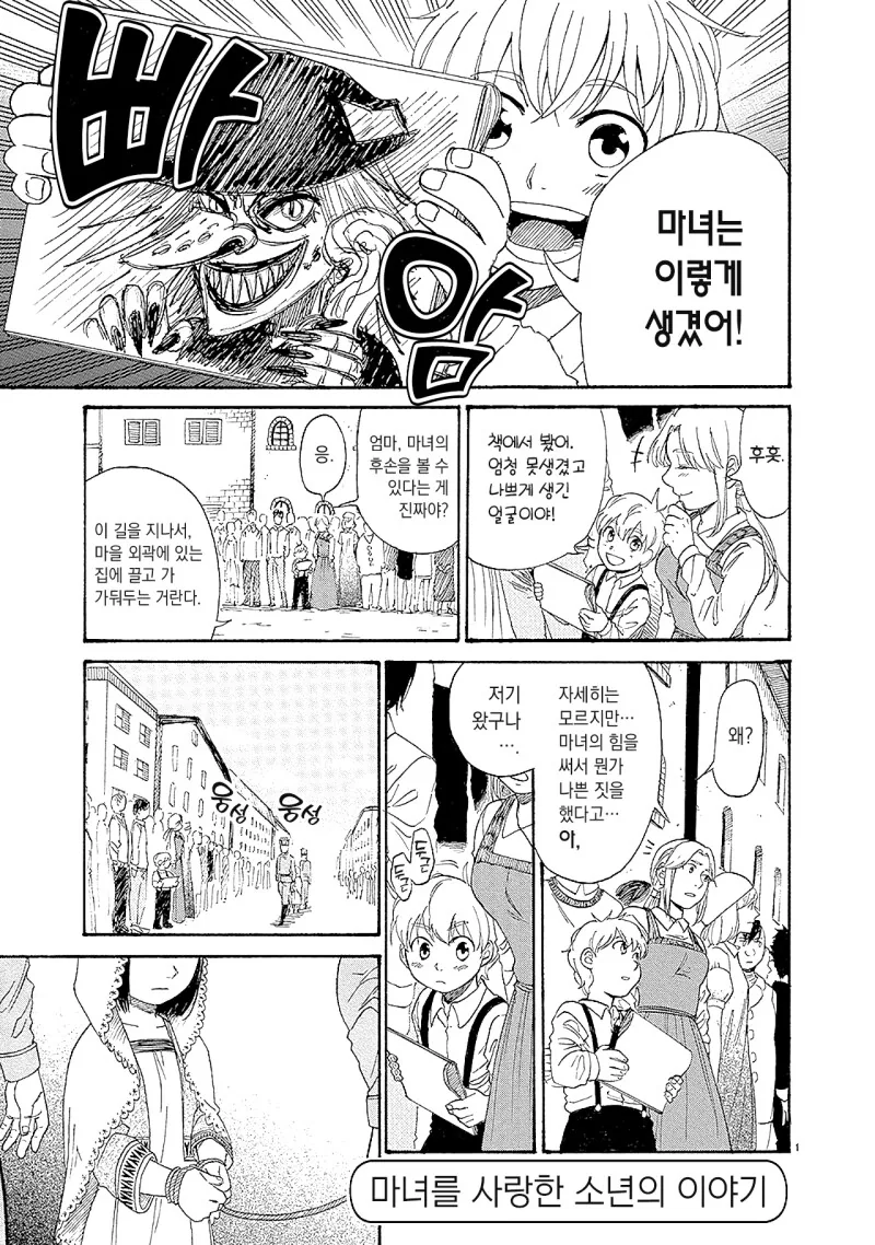 @) 하찌말 이미지 2