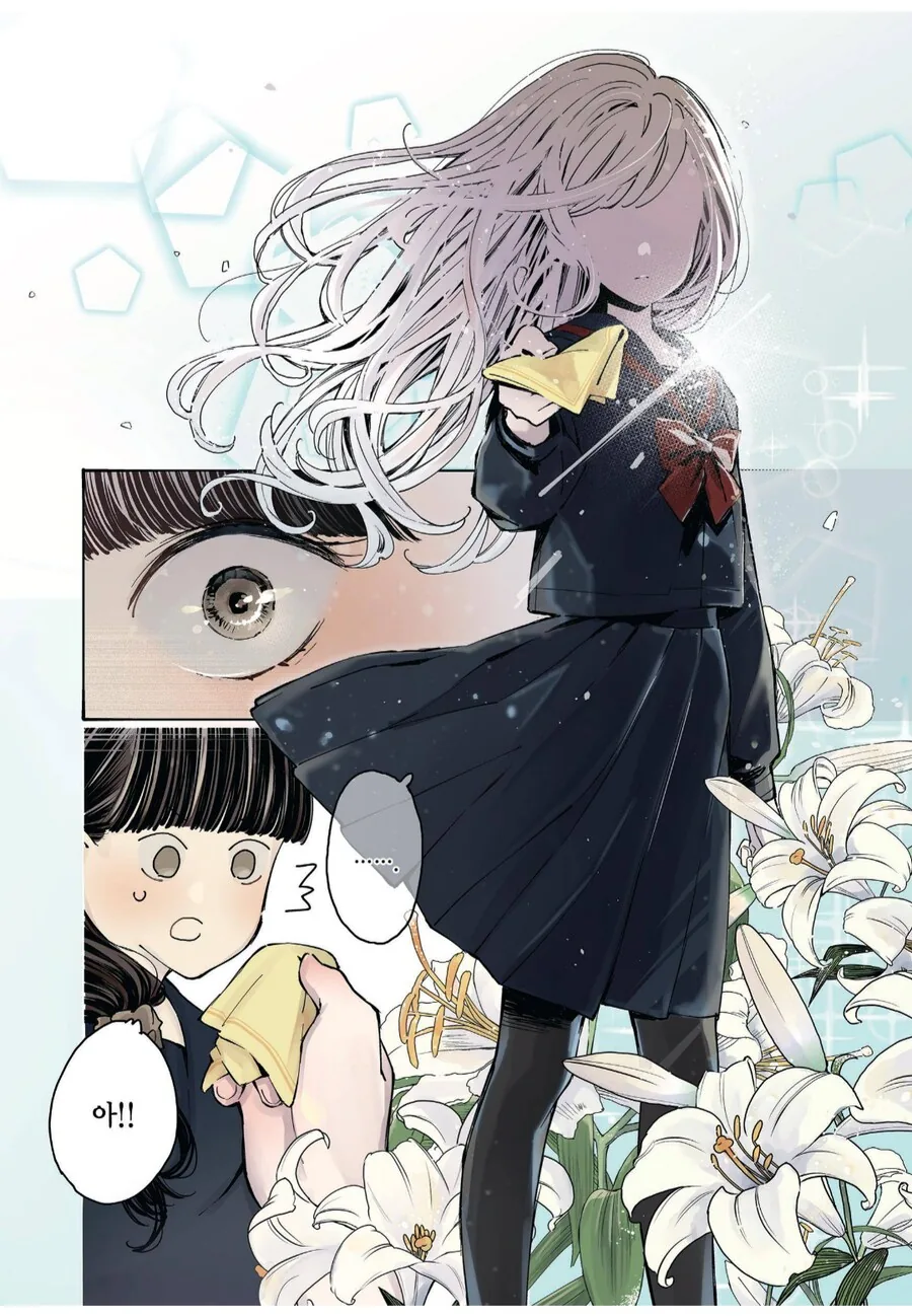 용기를 내봤더니 욕만 먹었어.manhwa 대표 이미지