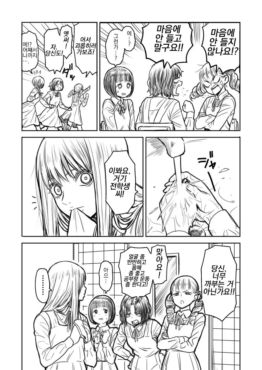 manga_3083481_002.webp
