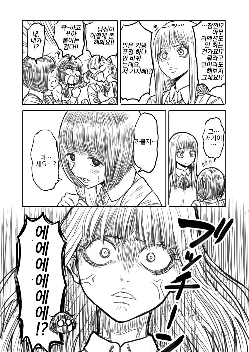 manga_3083481_003.webp