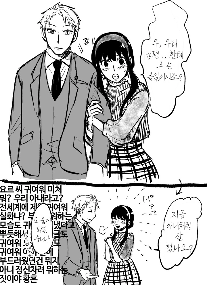 manga_3084526_002.webp