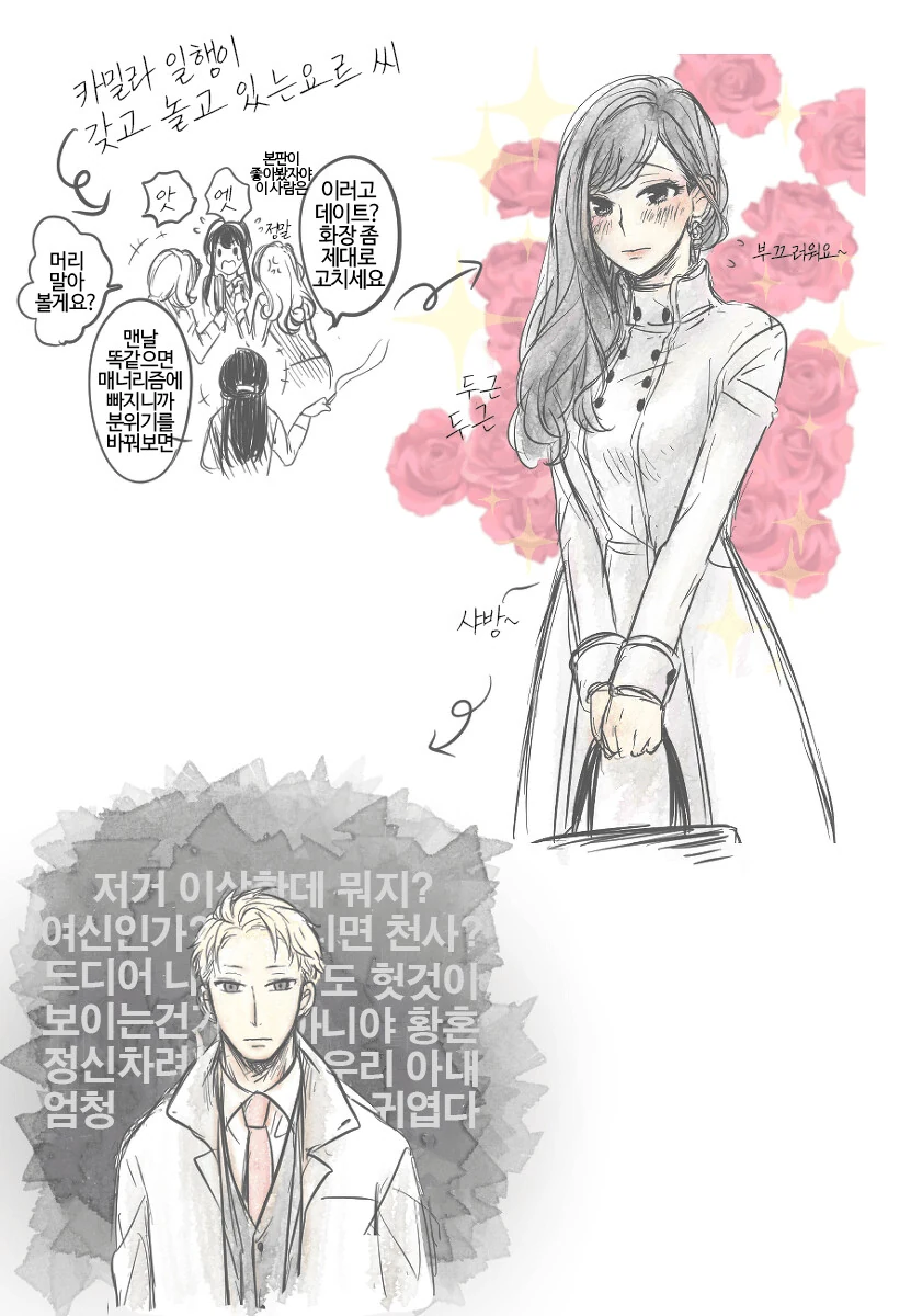 manga_3084526_003.webp