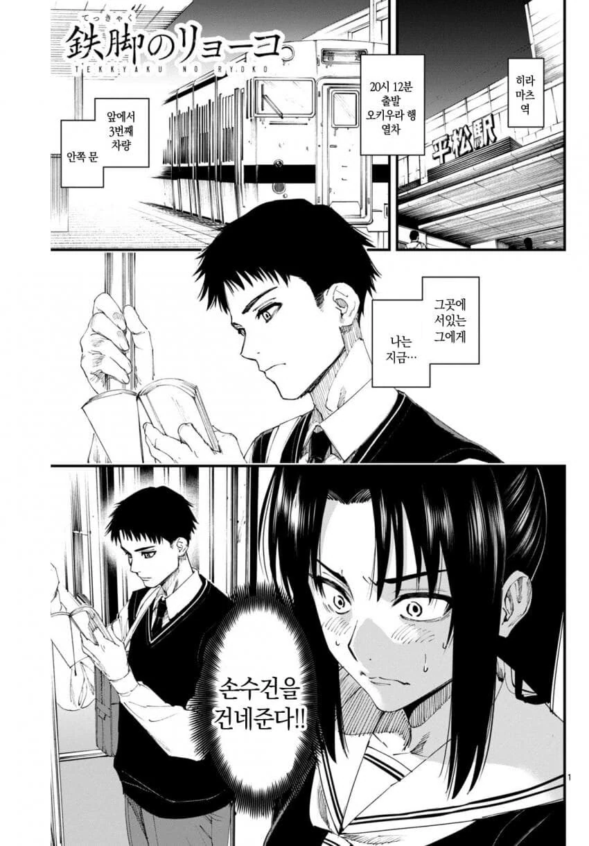 충격적인 하네카와 음식 취향 대표 이미지