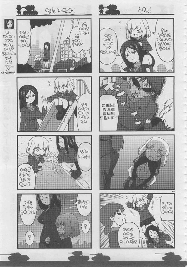 manga_312205_002.webp
