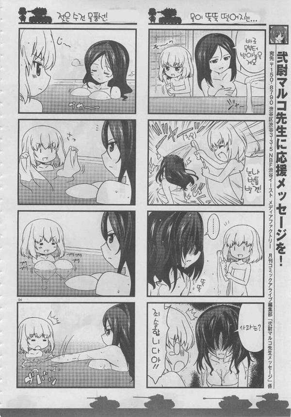 manga_312205_003.webp