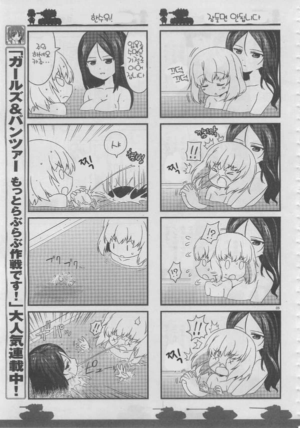 manga_312205_004.webp