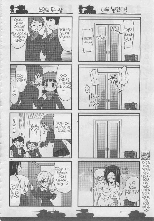 manga_312205_005.webp