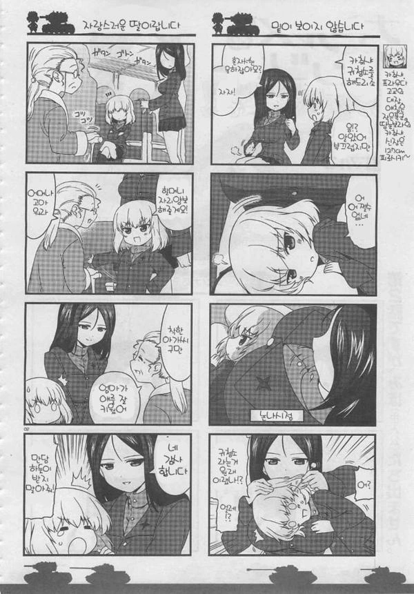 manga_312205_006.webp