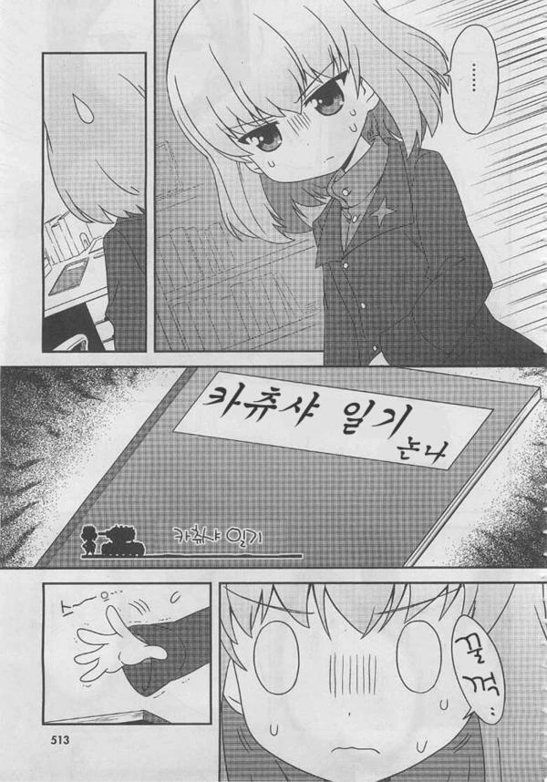 manga_312205_007.webp