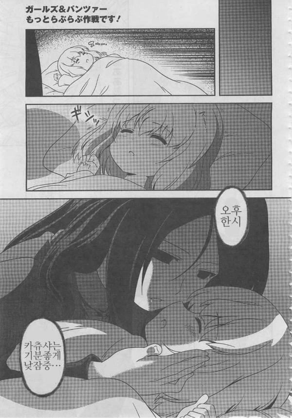 manga_312205_009.webp