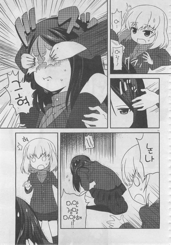 manga_312205_011.webp