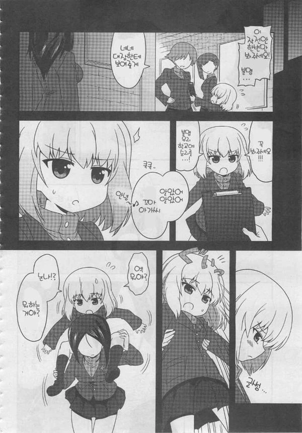 manga_312205_014.webp