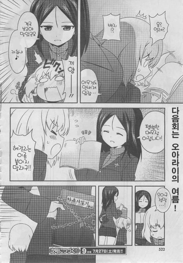 manga_312205_016.webp