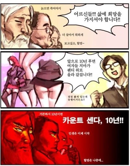 공고 입학했는데 여학생이 한명밖에 없는 만화.manga 대표 이미지