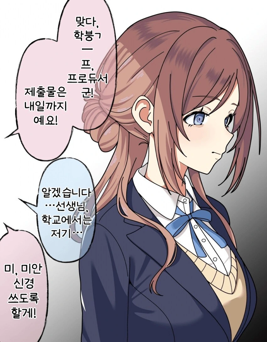 fate) 바로 프로포즈 하는 만화.manga 대표 이미지