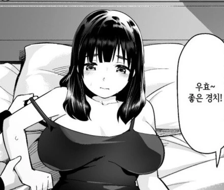 고백받은 걸 알리러 오는 소꿉친구.manga 이미지 2