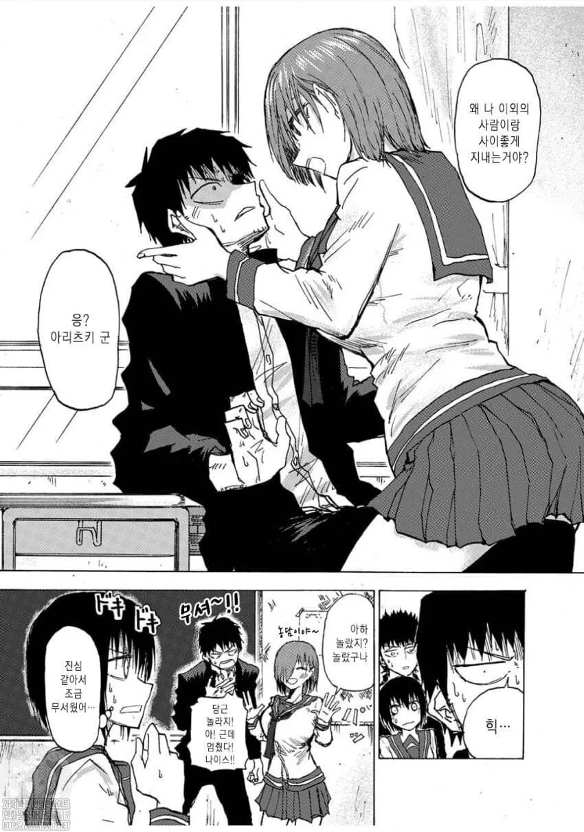 manga_3236599_002.webp