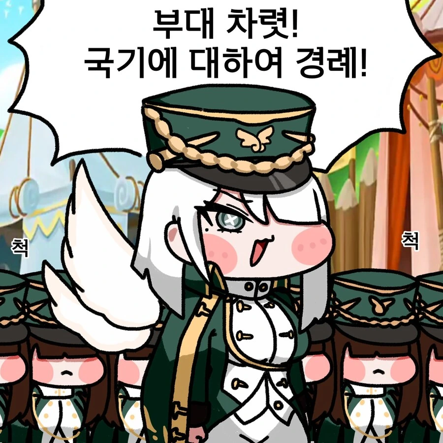 무덤까지 가는 첫사랑manwha 이미지 2