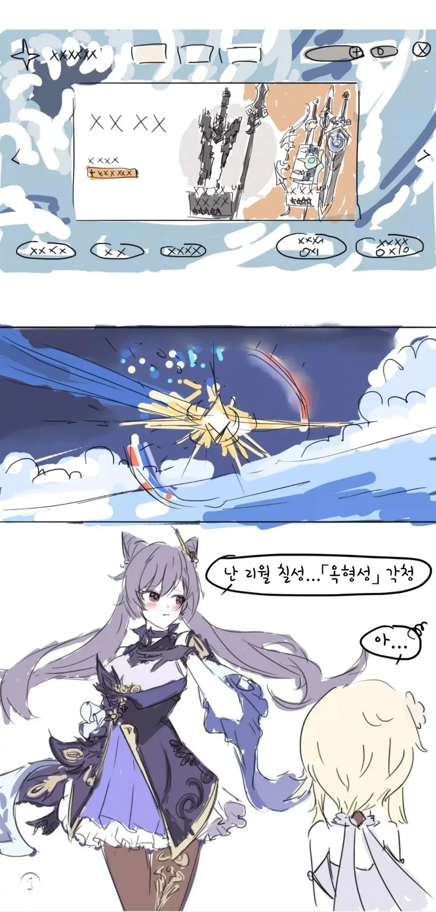 manga_3343007_002.webp