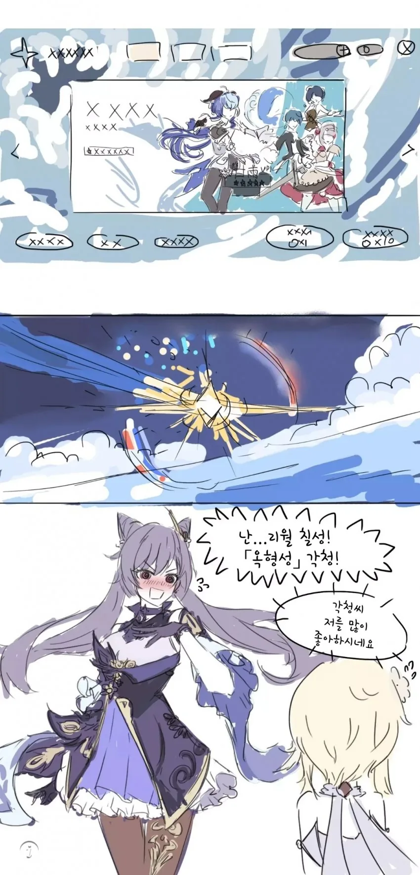 manga_3343007_003.webp